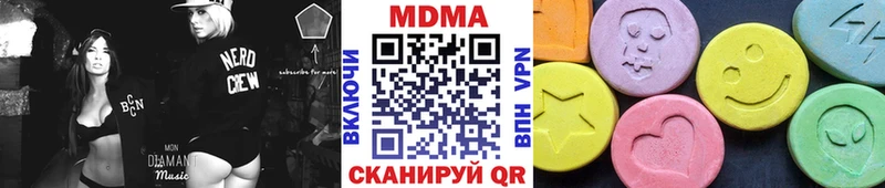 МДМА молли  Севастополь 