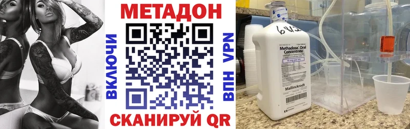 как найти закладки  ОМГ ОМГ ТОР  Метадон кристалл  Севастополь 
