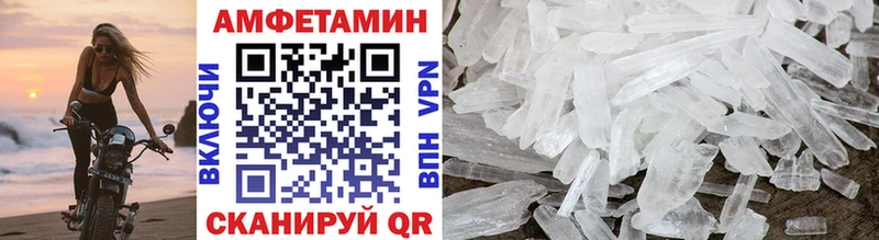 OMG ONION  наркошоп  Севастополь  Метамфетамин Methamphetamine 