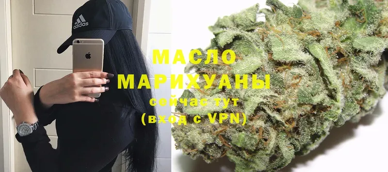 ОМГ ОМГ ссылки  Севастополь  Дистиллят ТГК гашишное масло 