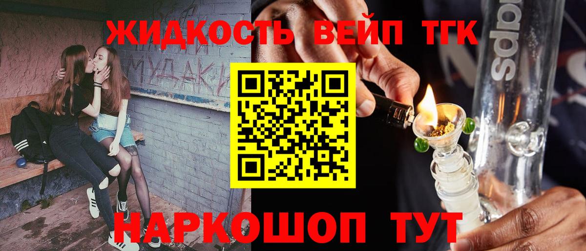 МЕФ  МДМА  Конопля  Масло THC  Плюхи  Севастополь  Вход с VPN  Мяу-Мяу  COCAIN  Альфа-ПВП 