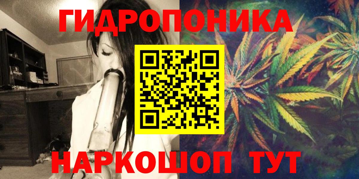 Севастополь  Бошки Шишки тримм  Вход с VPN  Бошки Шишки MAZAR  Шишки марихуана ГИДРОПОН 